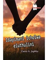 IDAYIMANI ICHOLWA ELUTHULINI