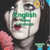 SFA ENGLISH HL GR9 LB